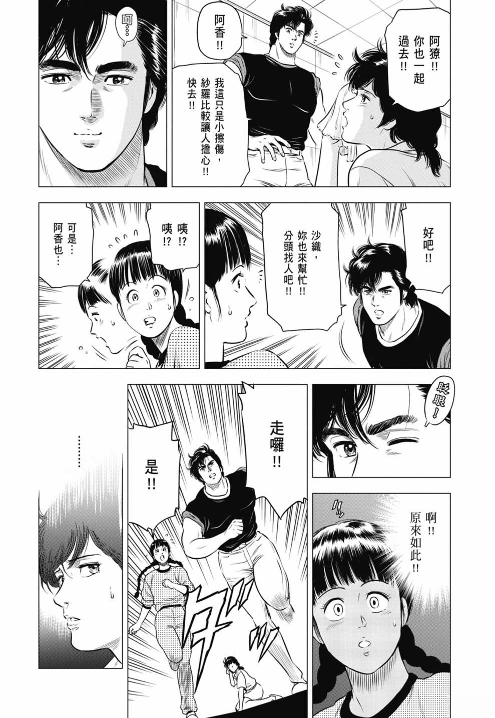 第70页