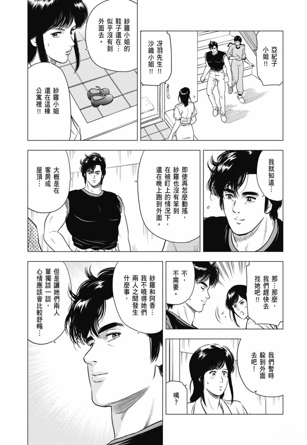 第71页
