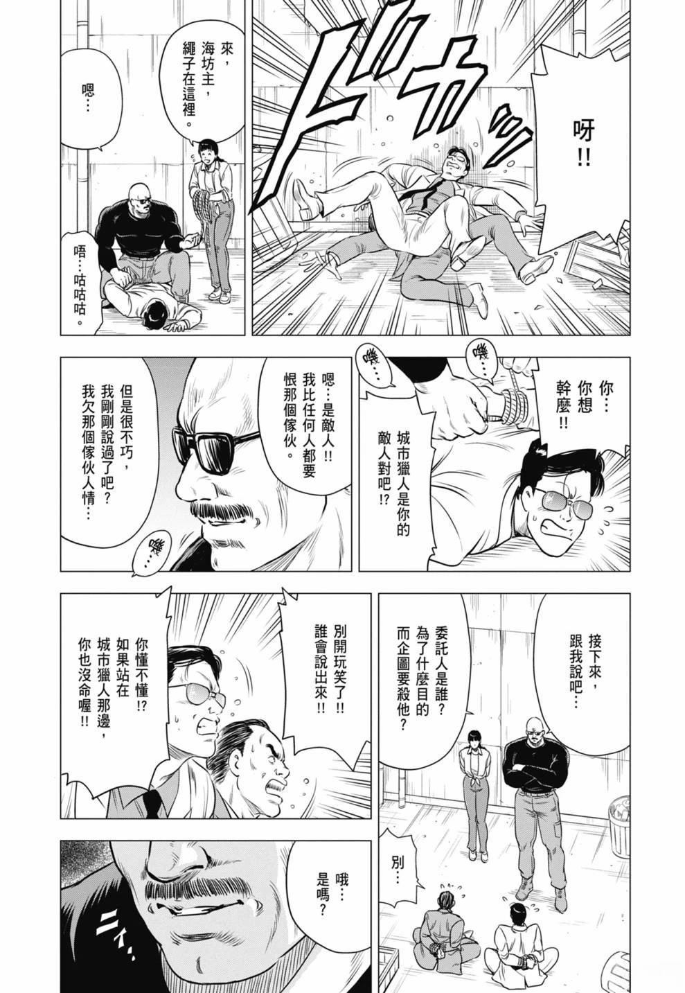 第85页