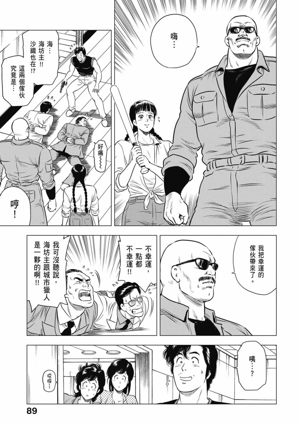第91页