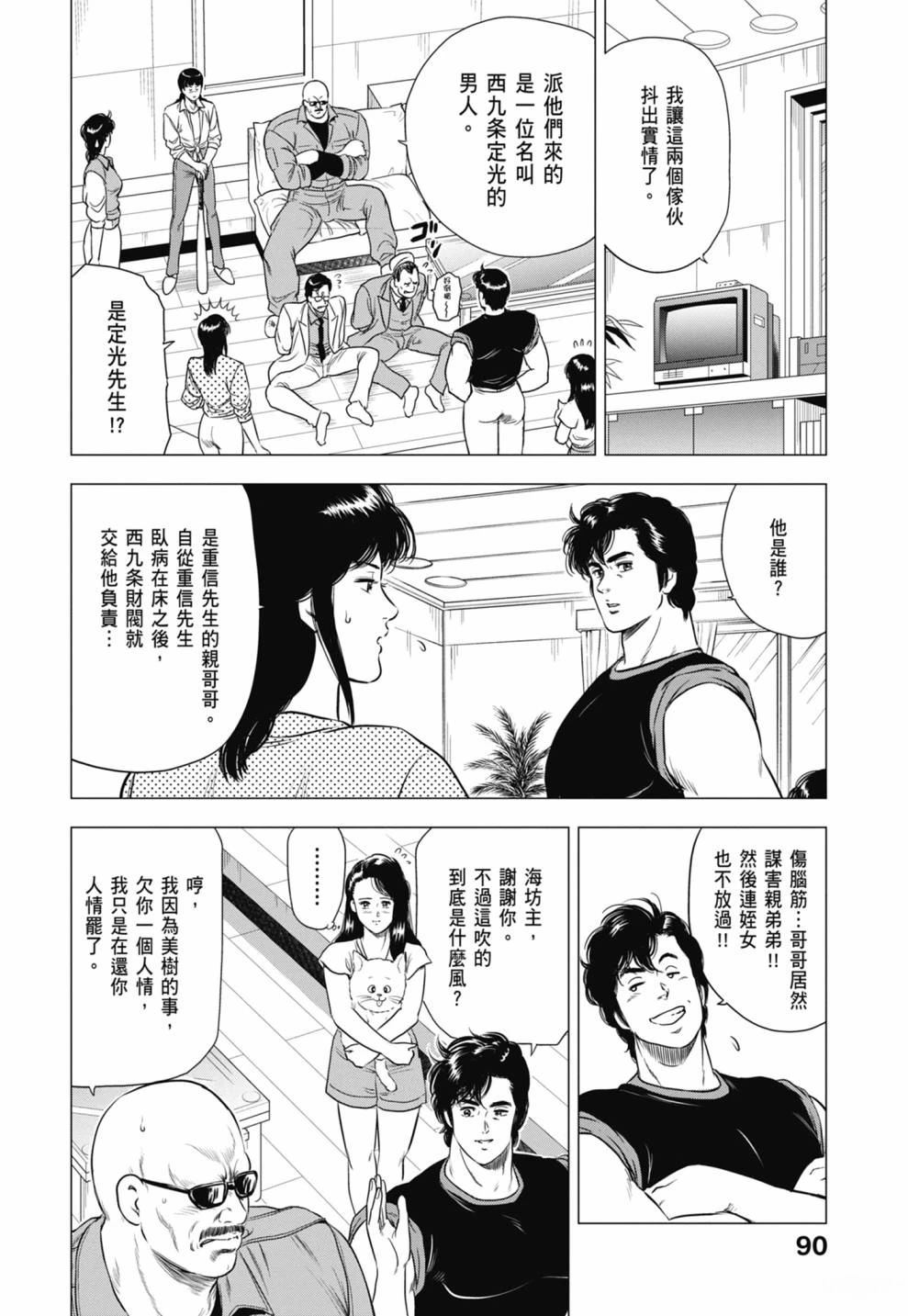 第92页