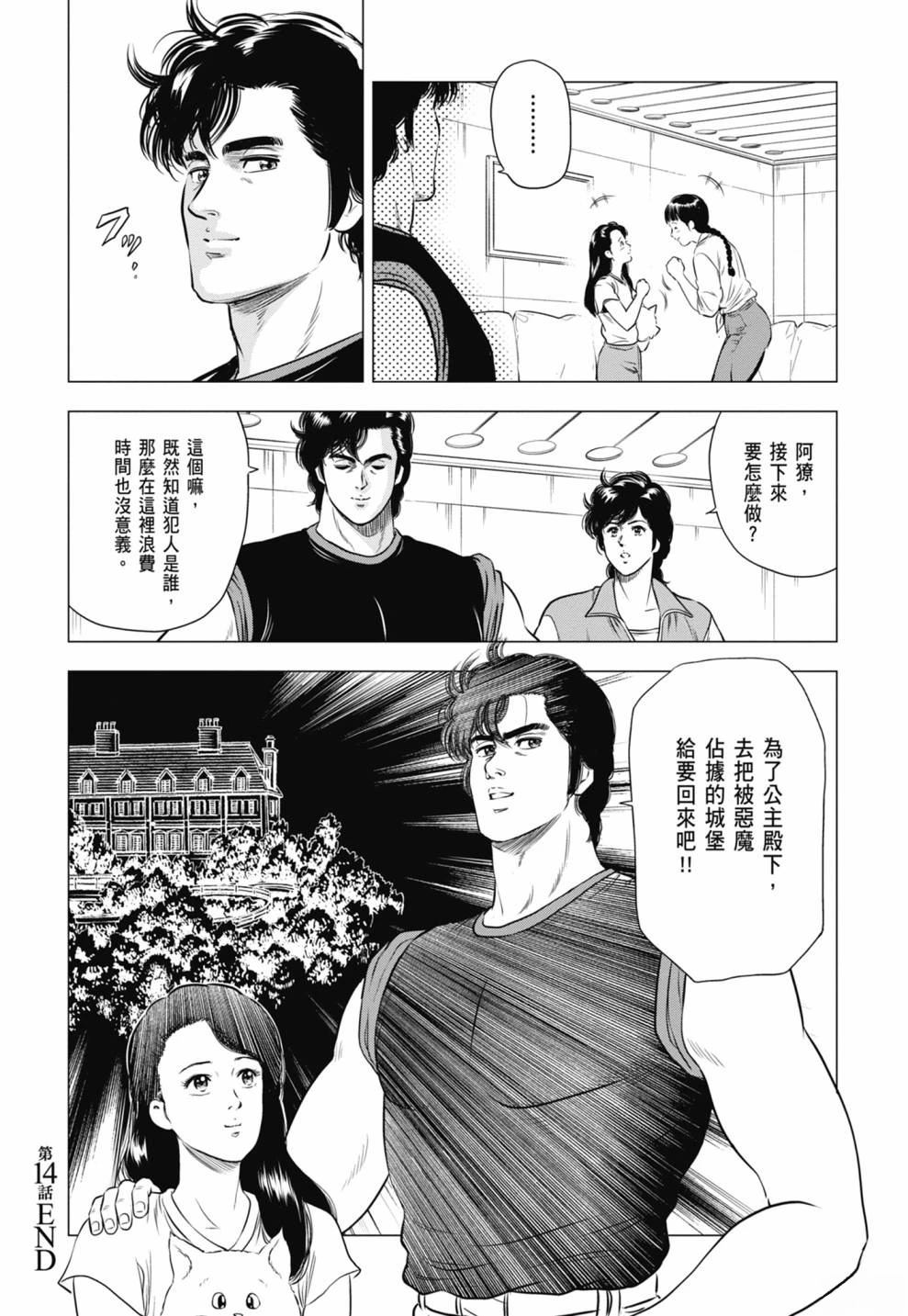 第95页