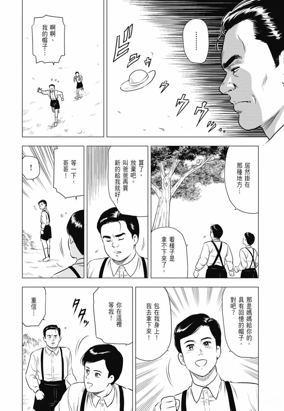 第100页