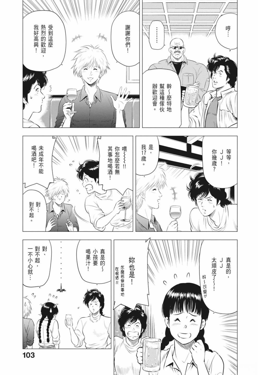 第105页