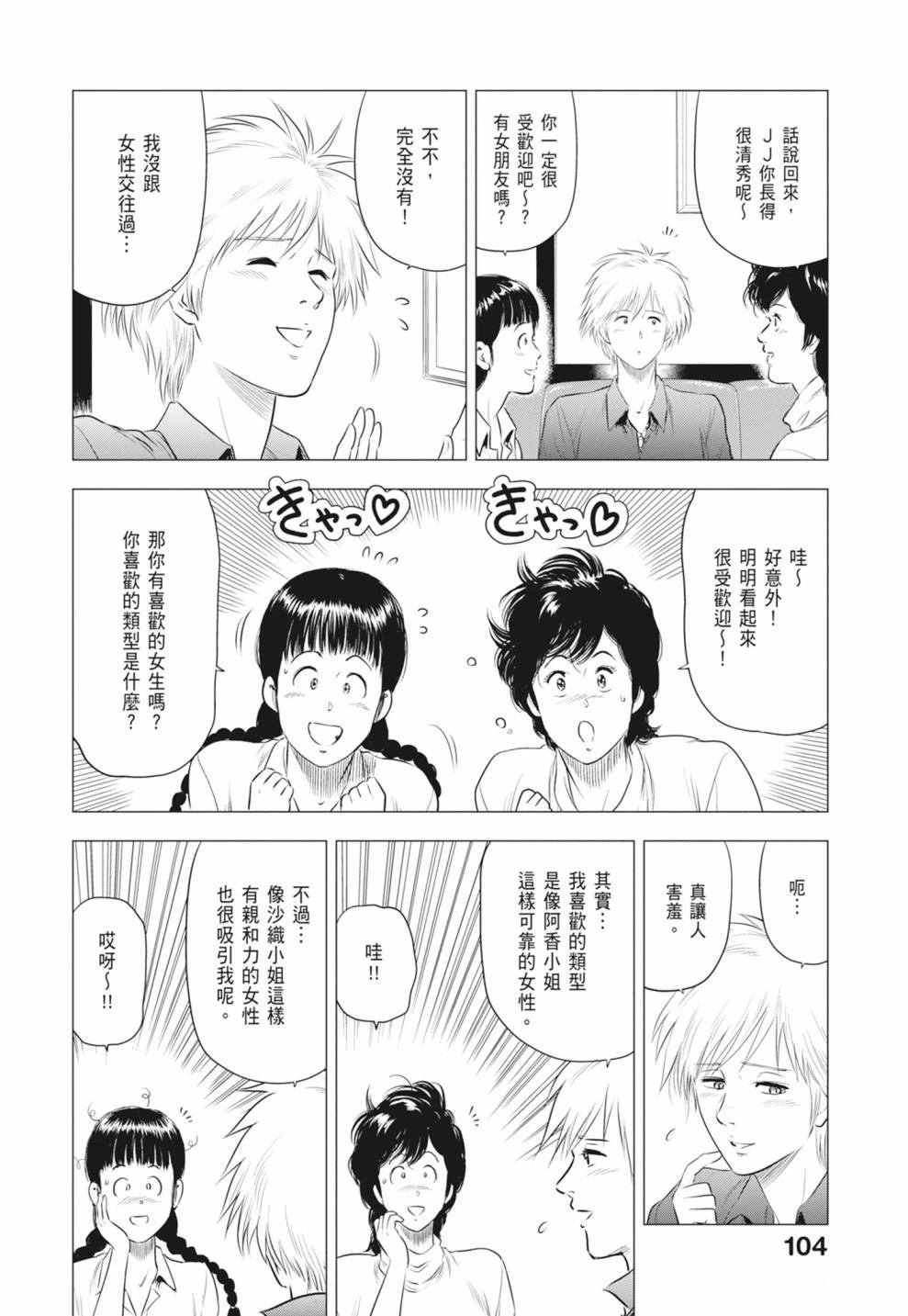 第106页