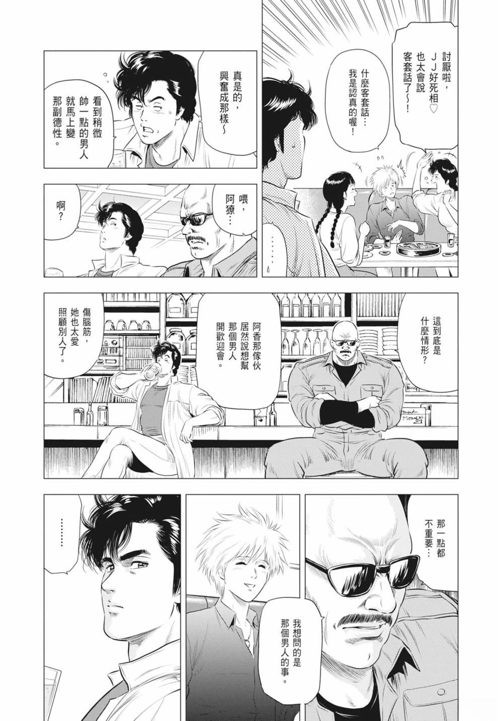 第107页