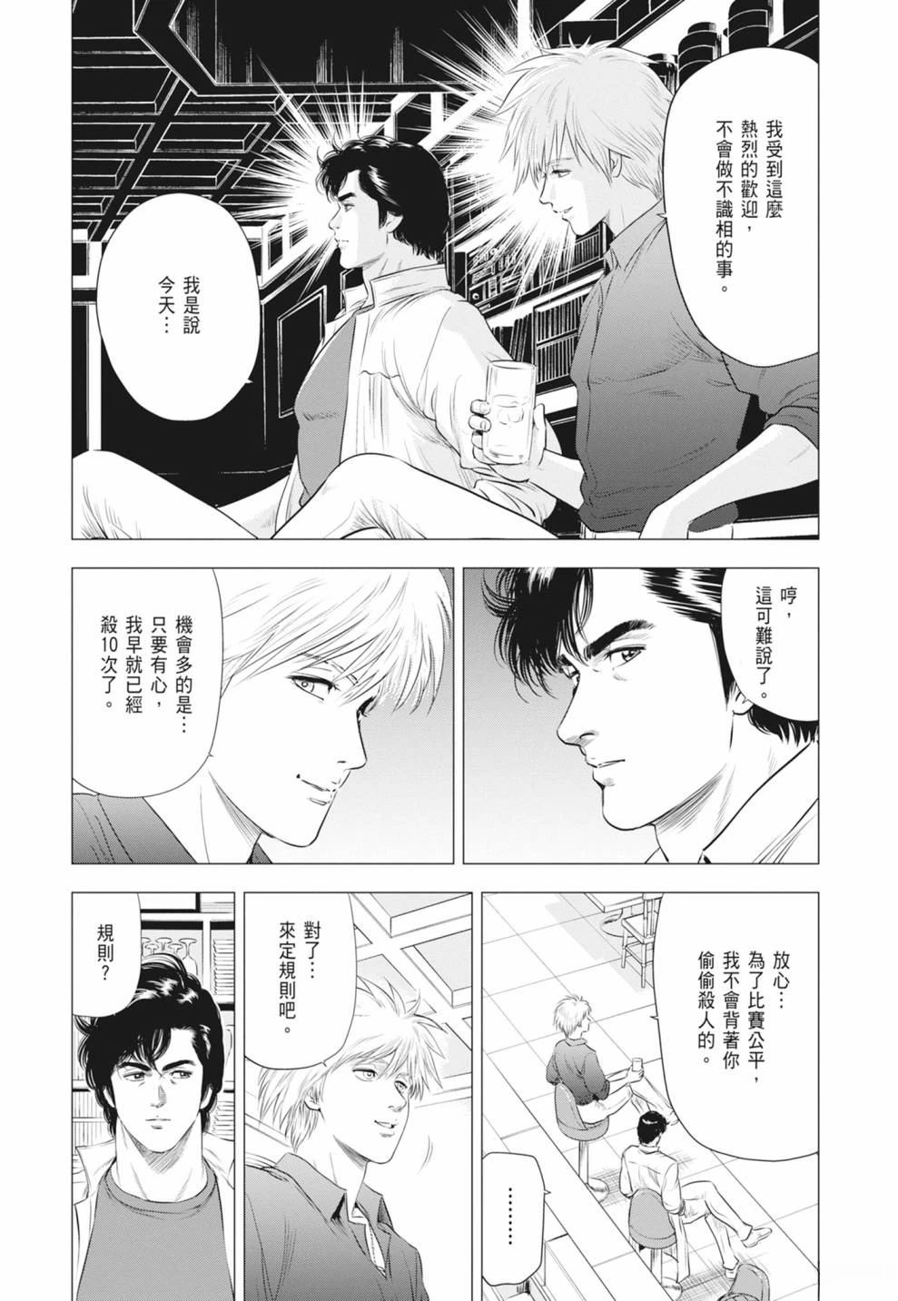 第112页
