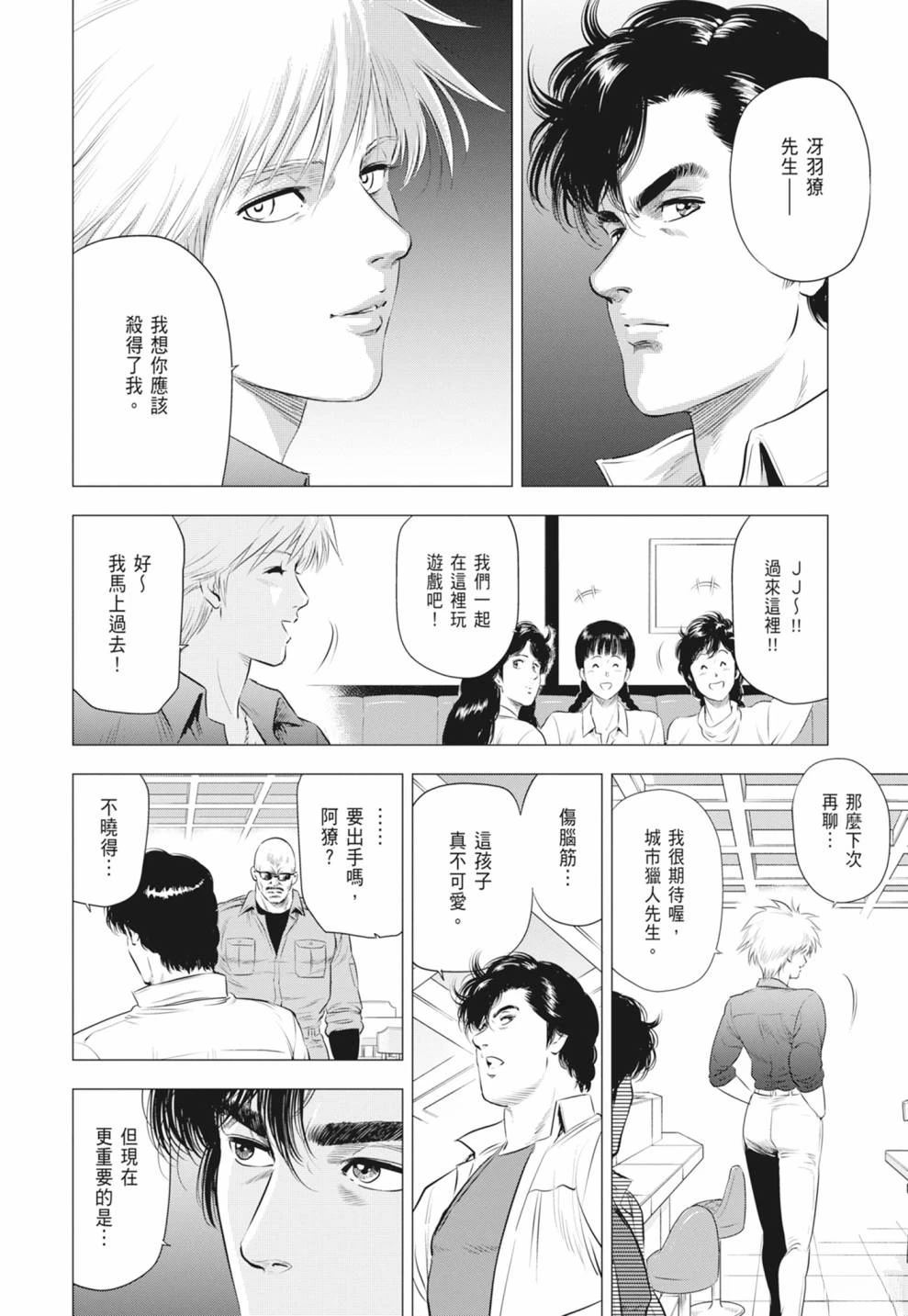 第116页