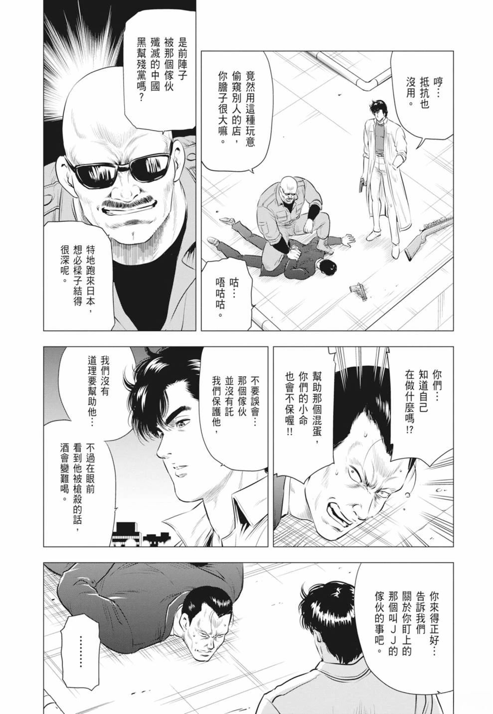 第121页