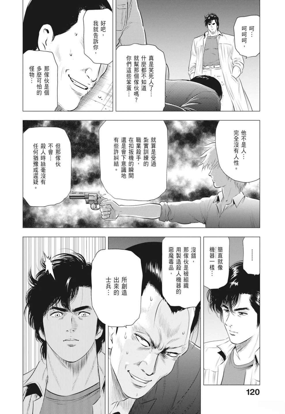 第122页