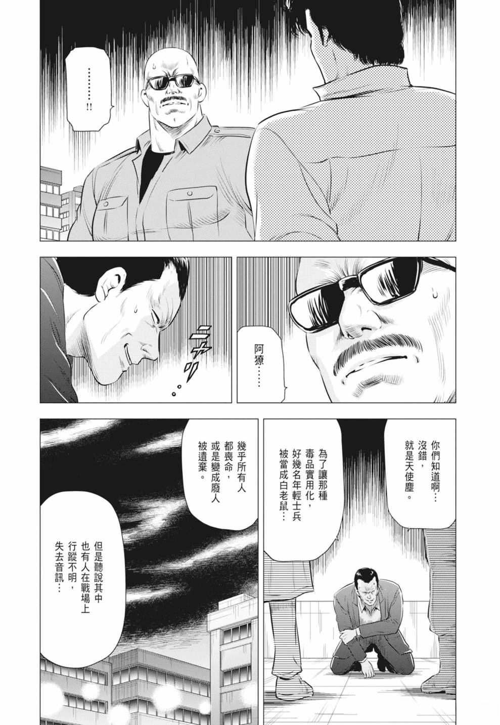 第124页
