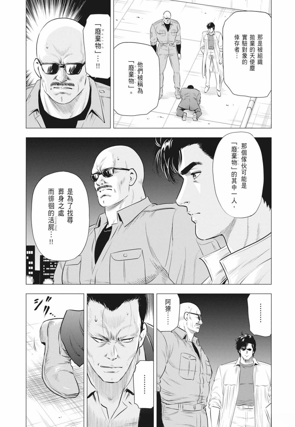 第125页