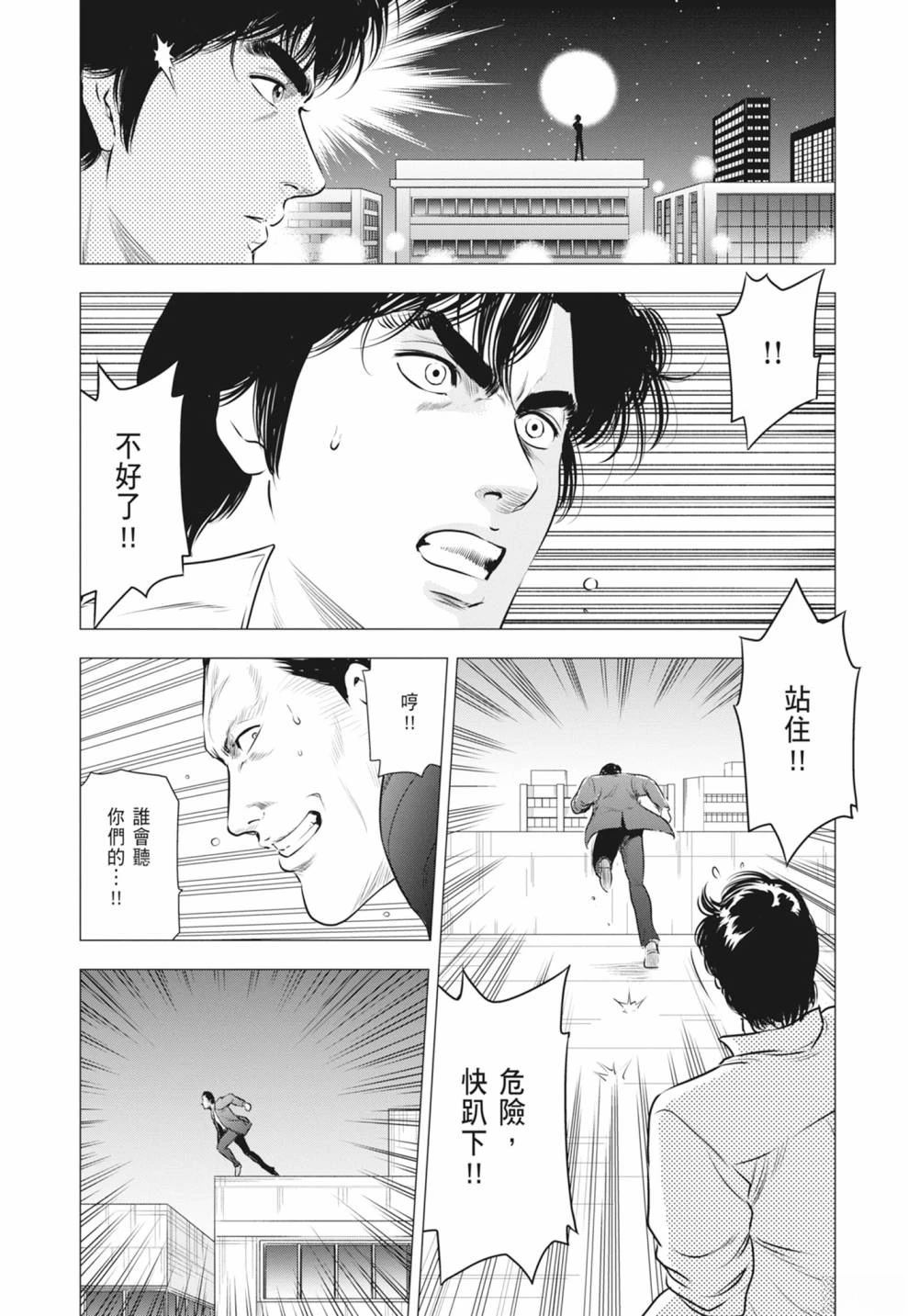 第127页