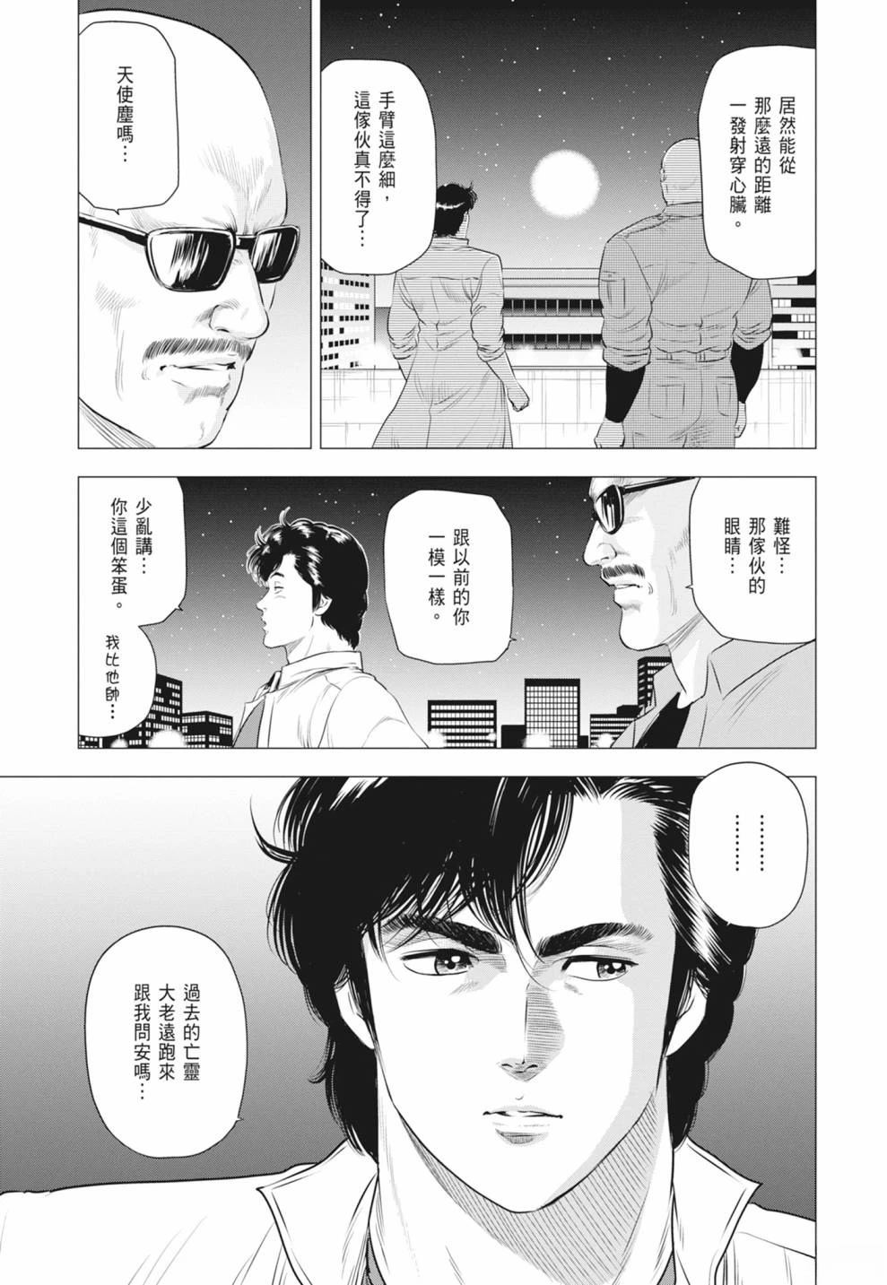 第131页
