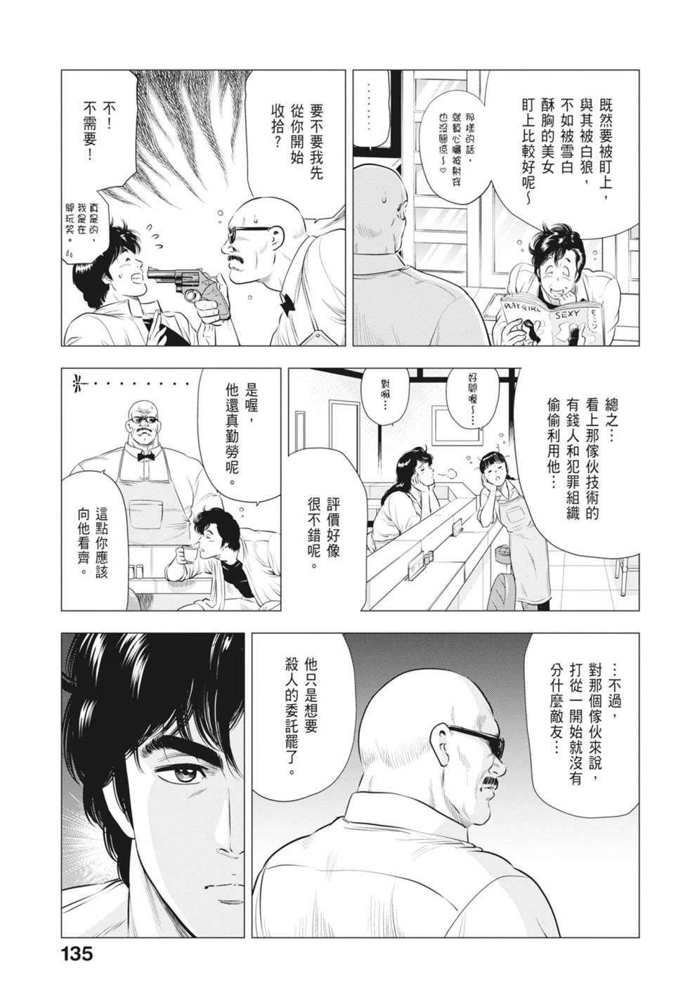 第137页