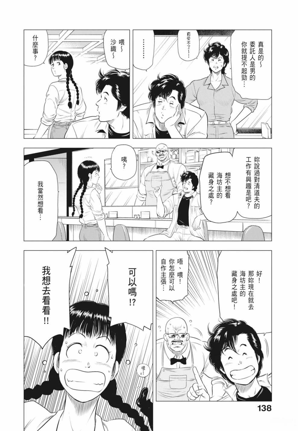 第140页