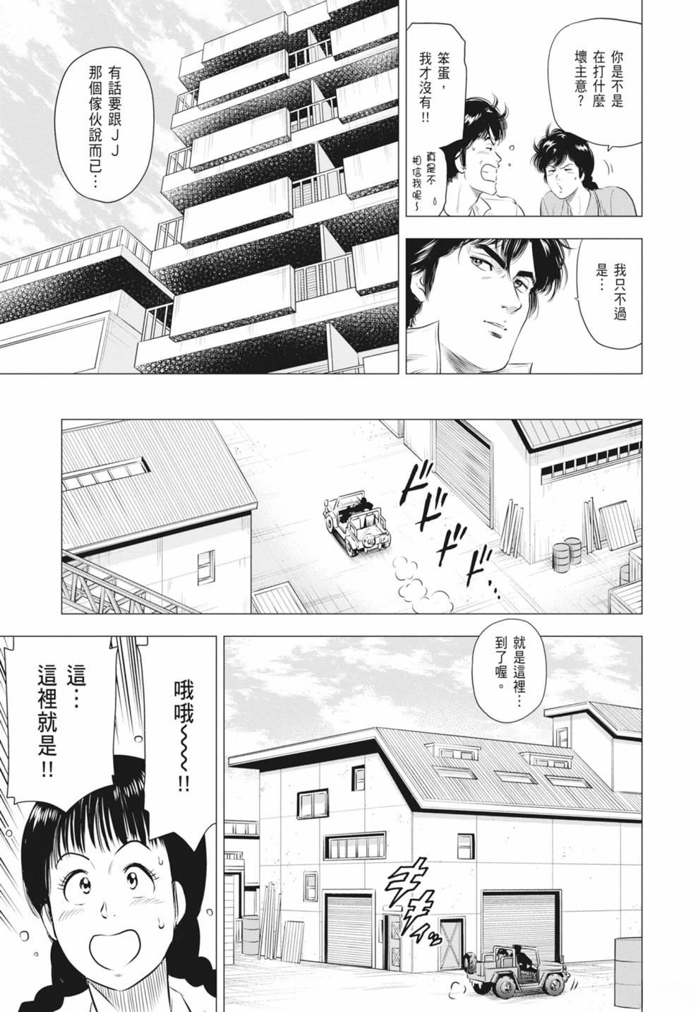 第143页