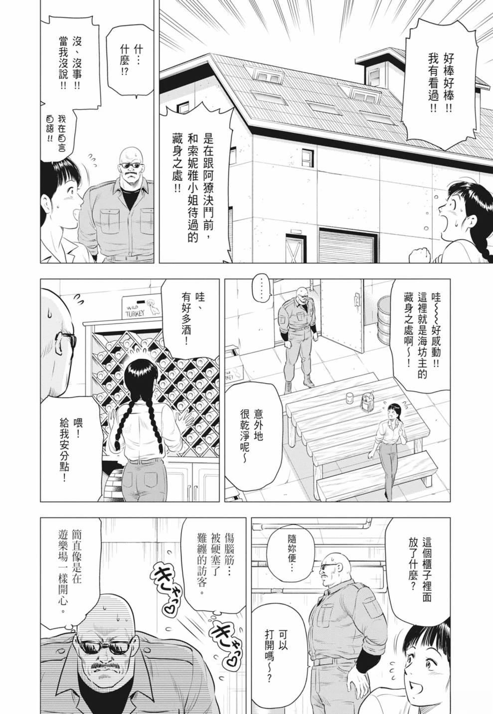 第144页