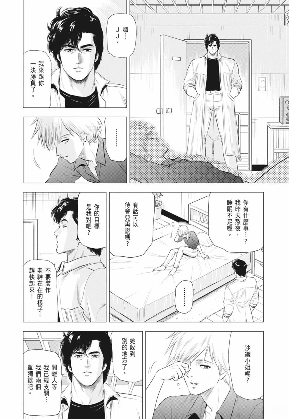 第150页