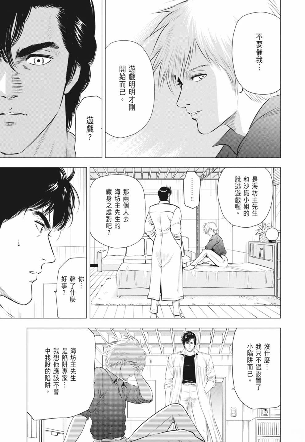 第151页