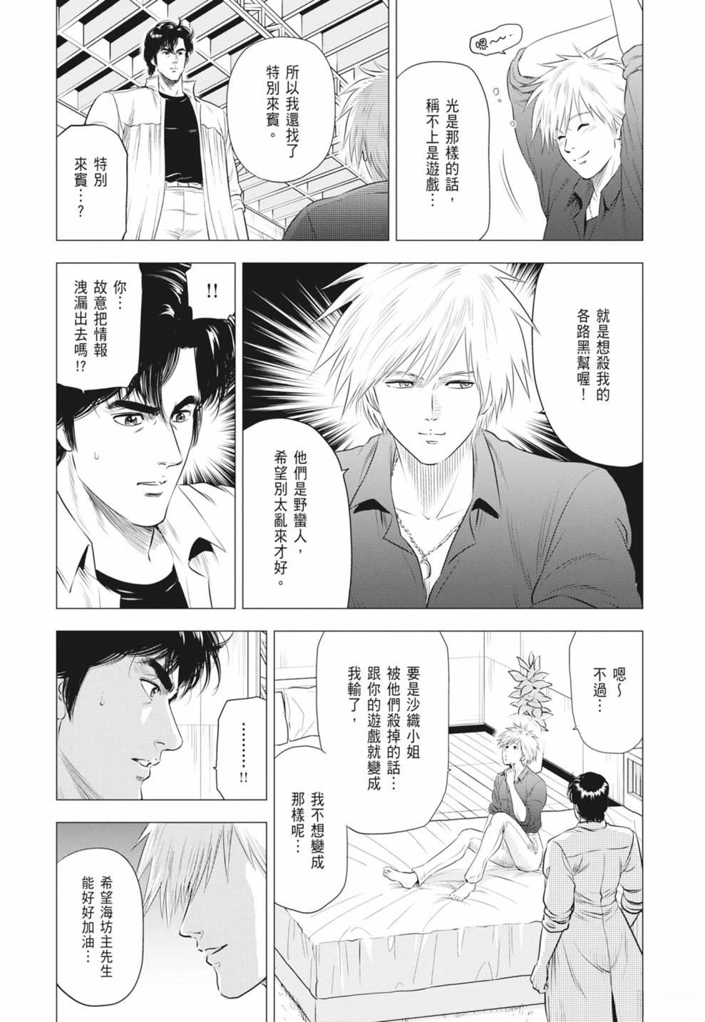 第152页