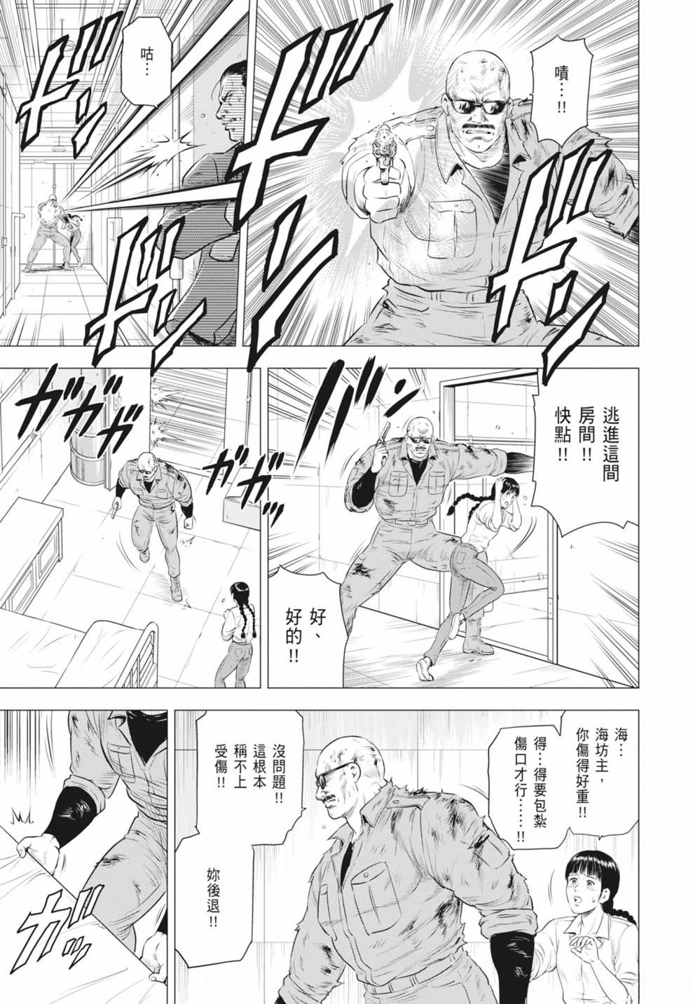 第155页