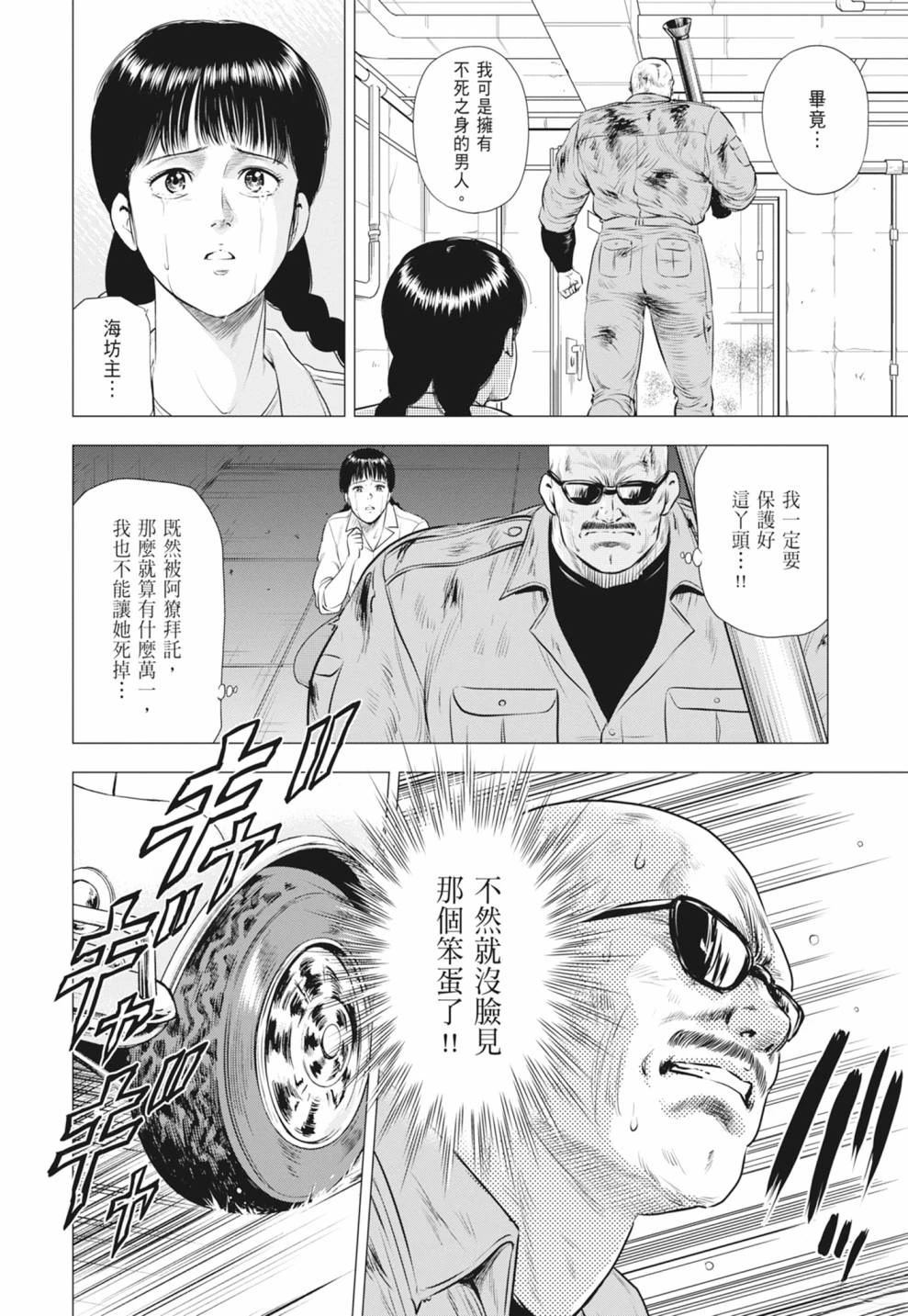 第160页
