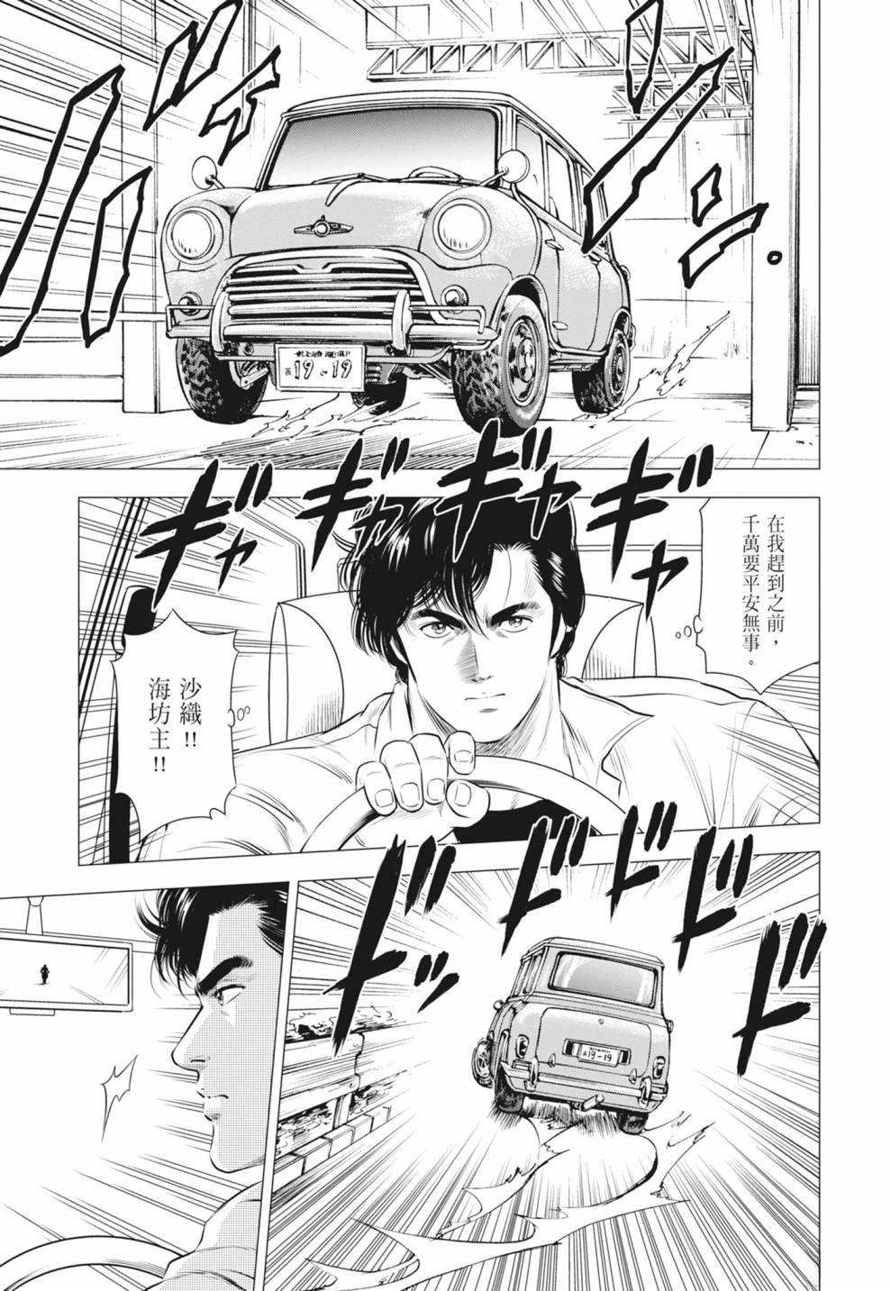 第161页