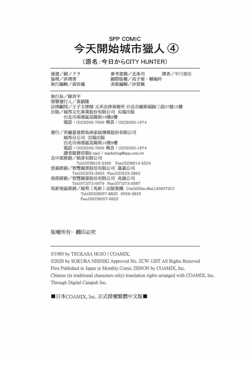 第164页