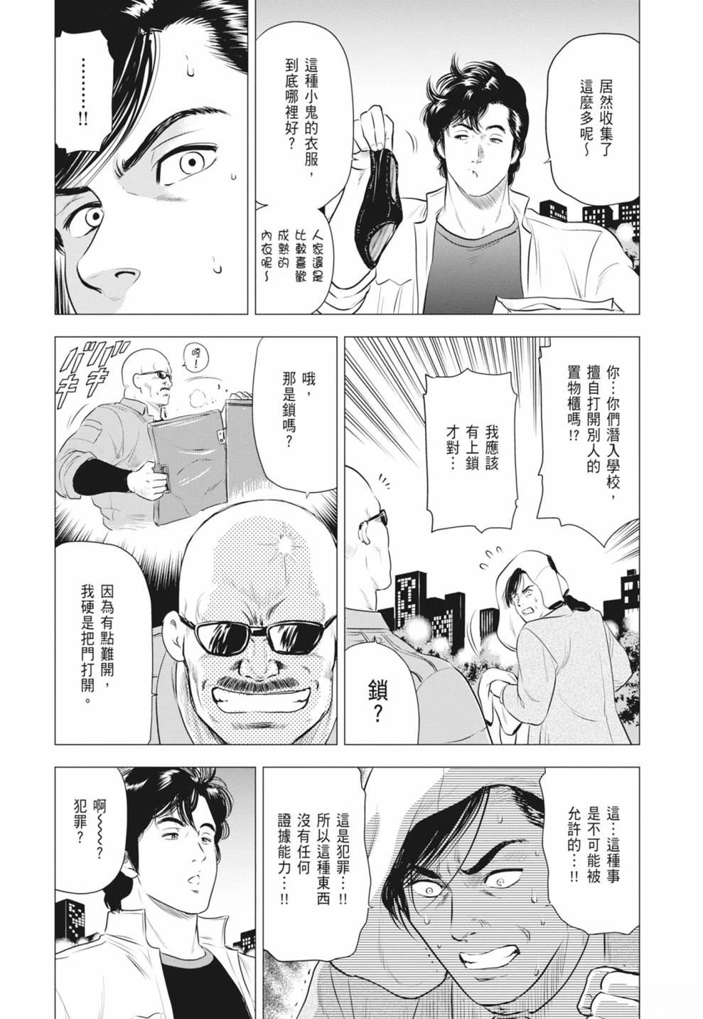 第30页