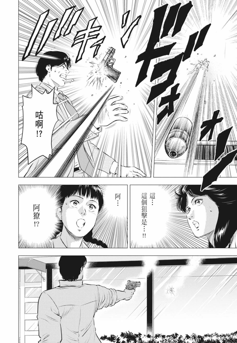 第64页
