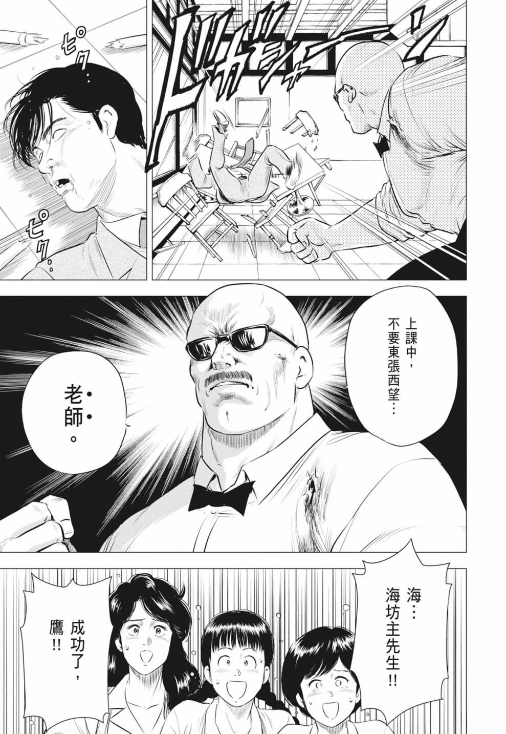第67页