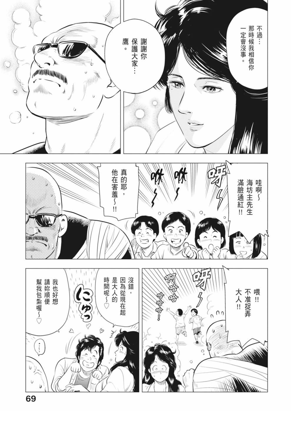 第71页