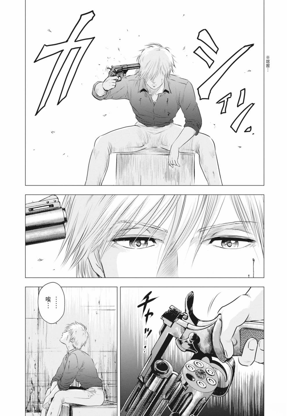 第77页