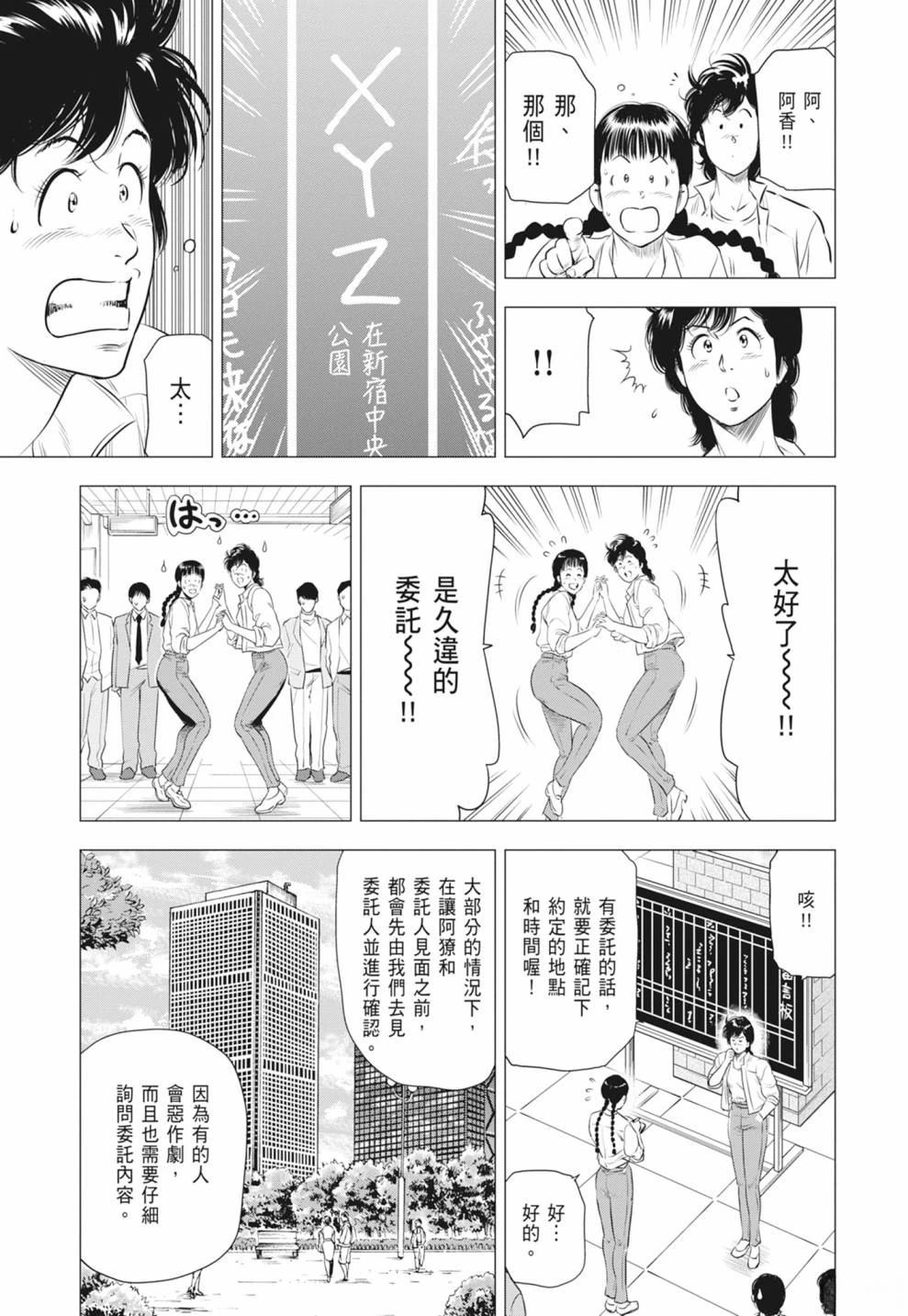 第83页