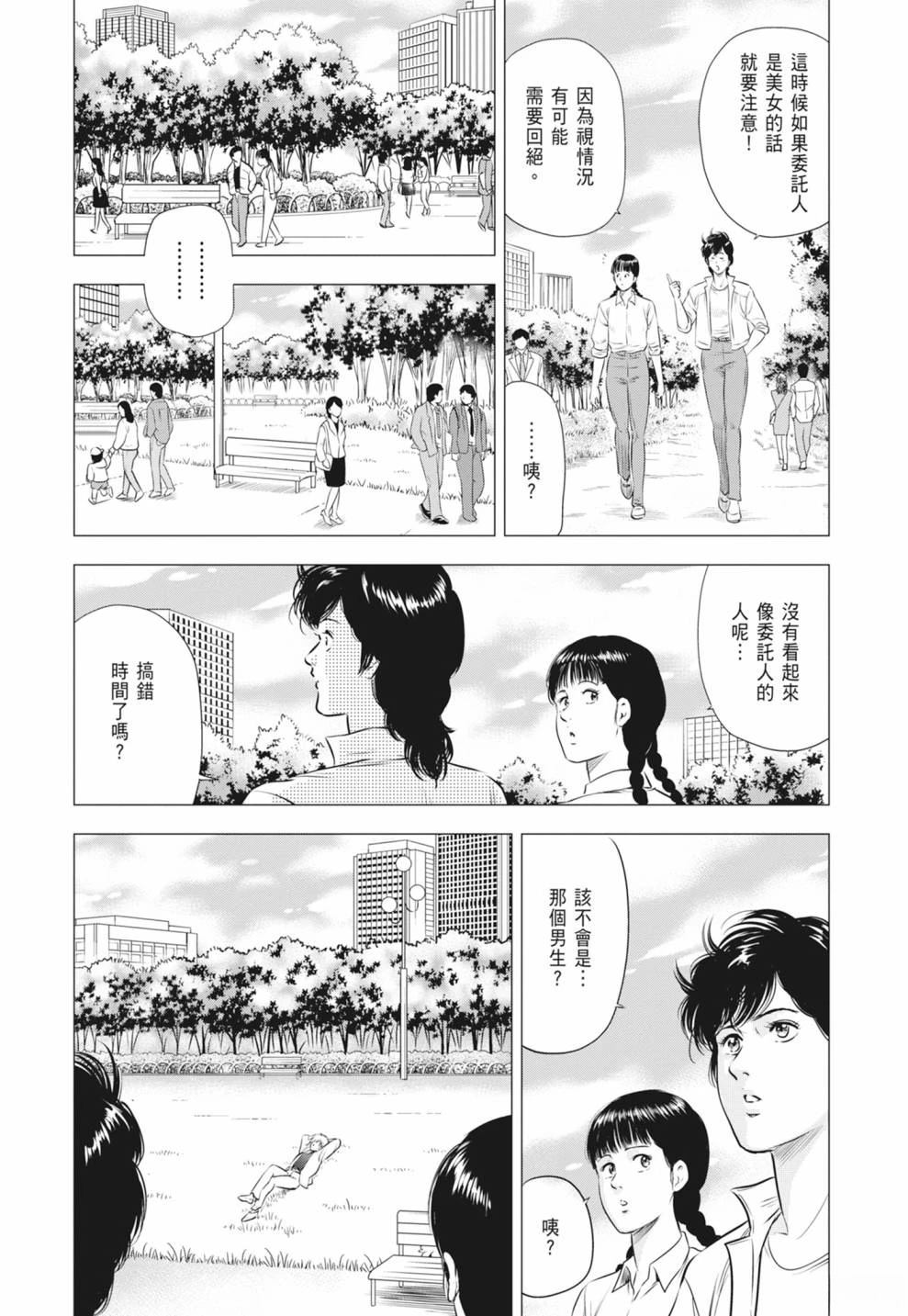 第84页
