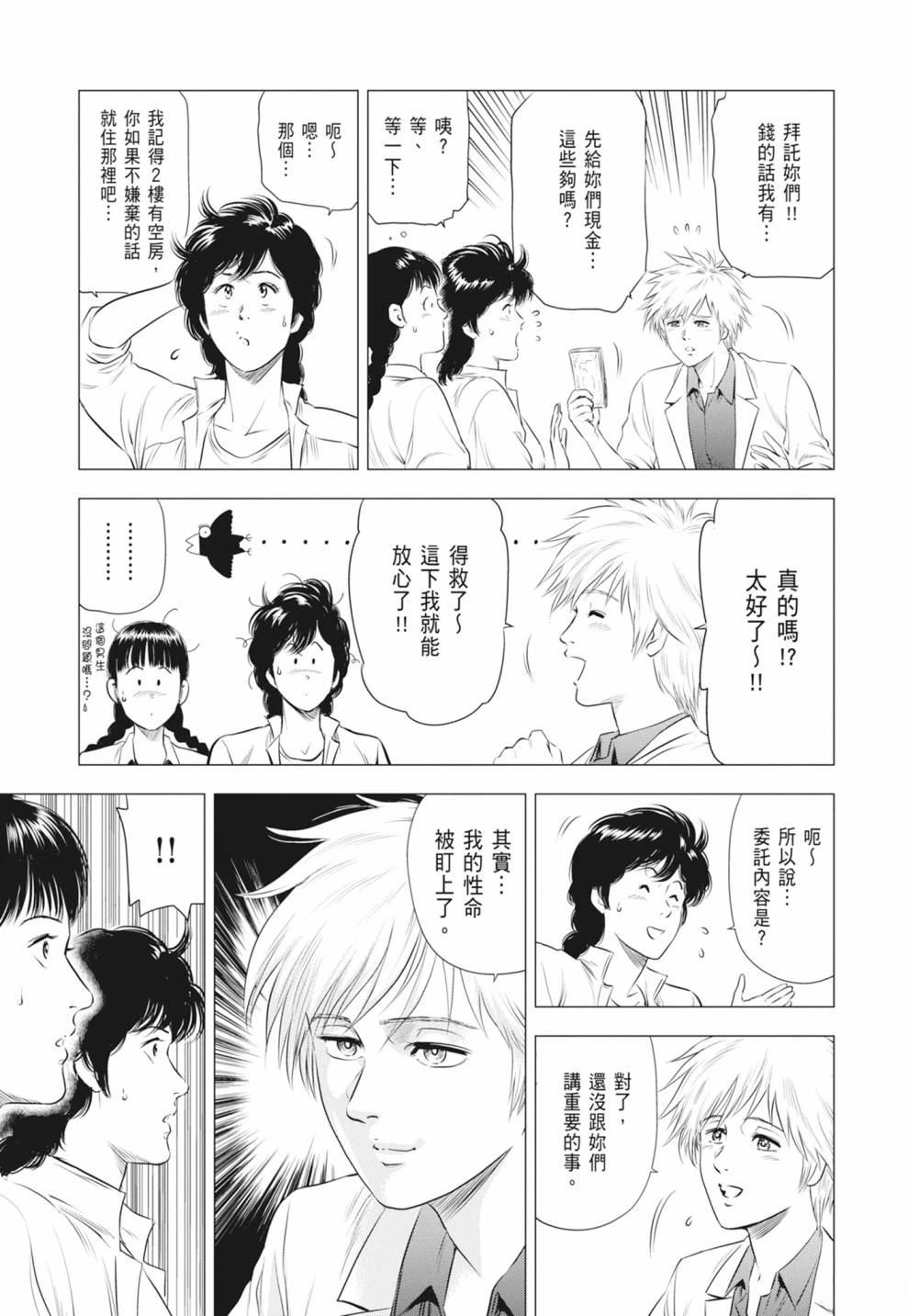 第89页