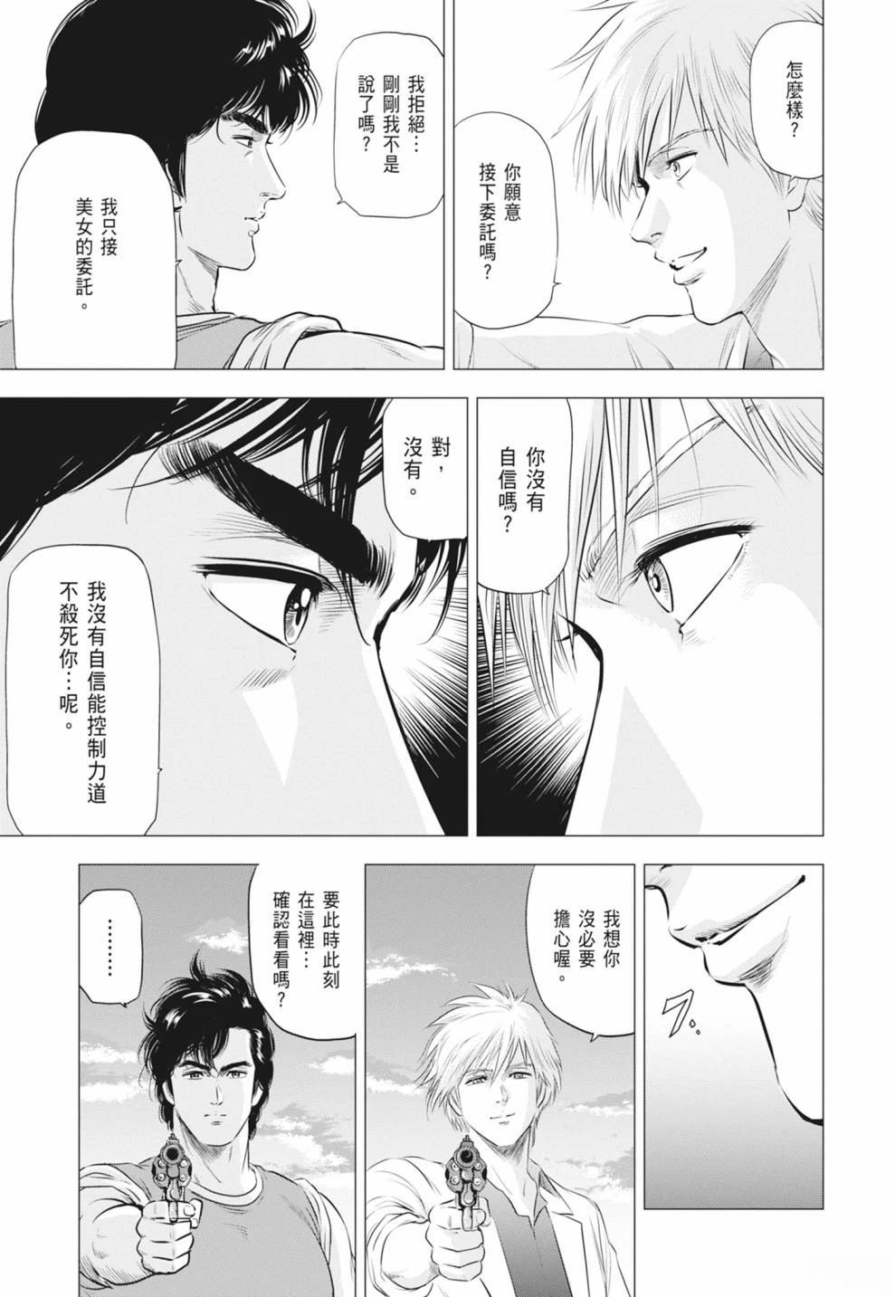第99页