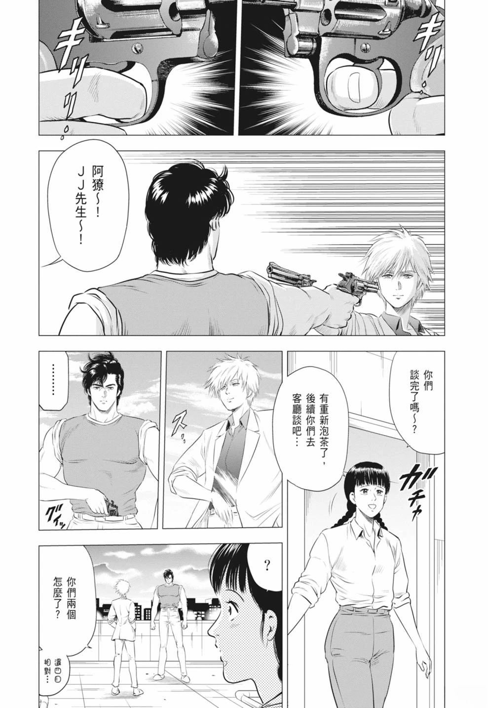 第100页