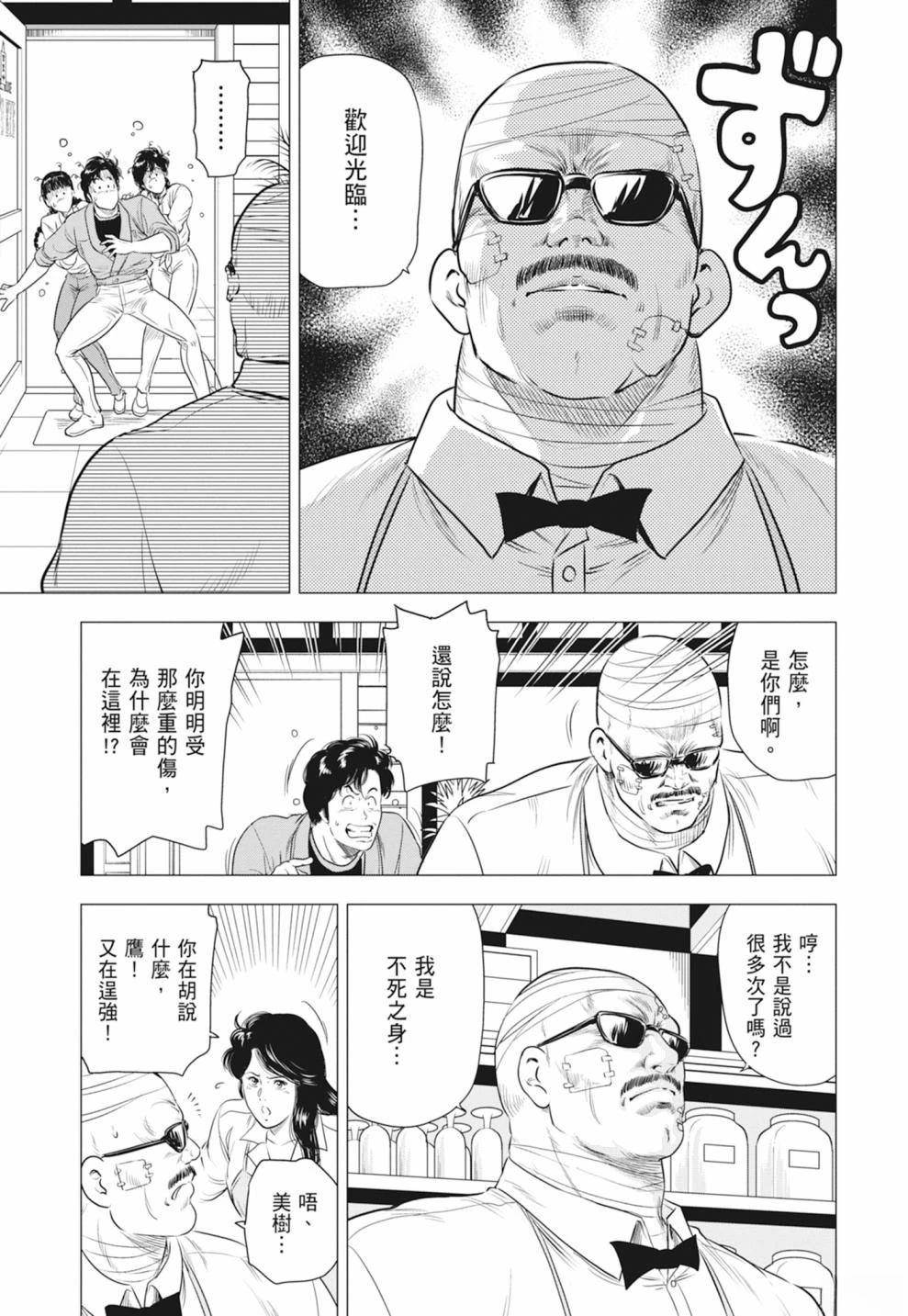 第105页
