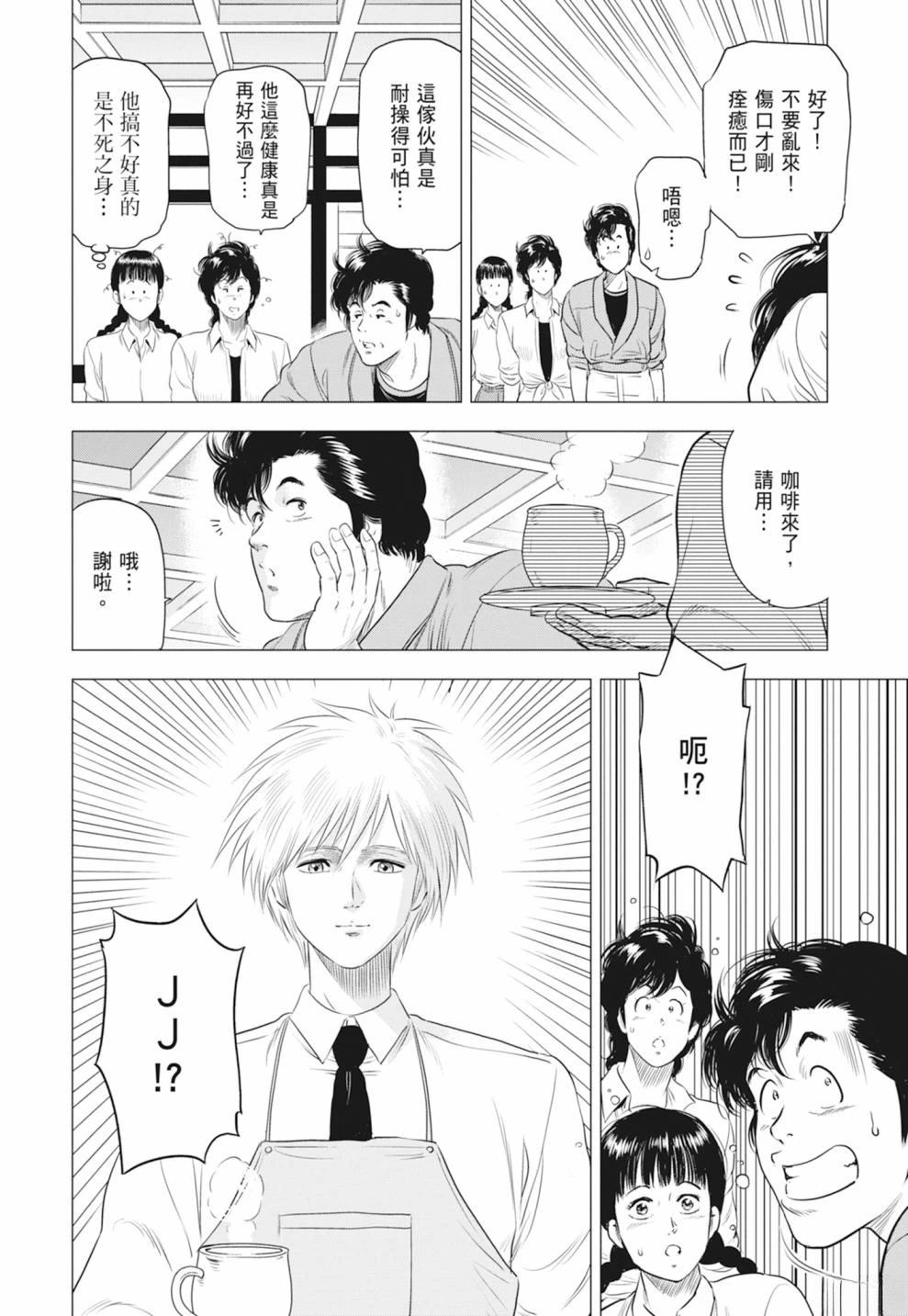 第106页