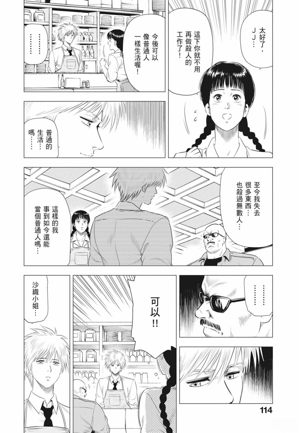 第116页