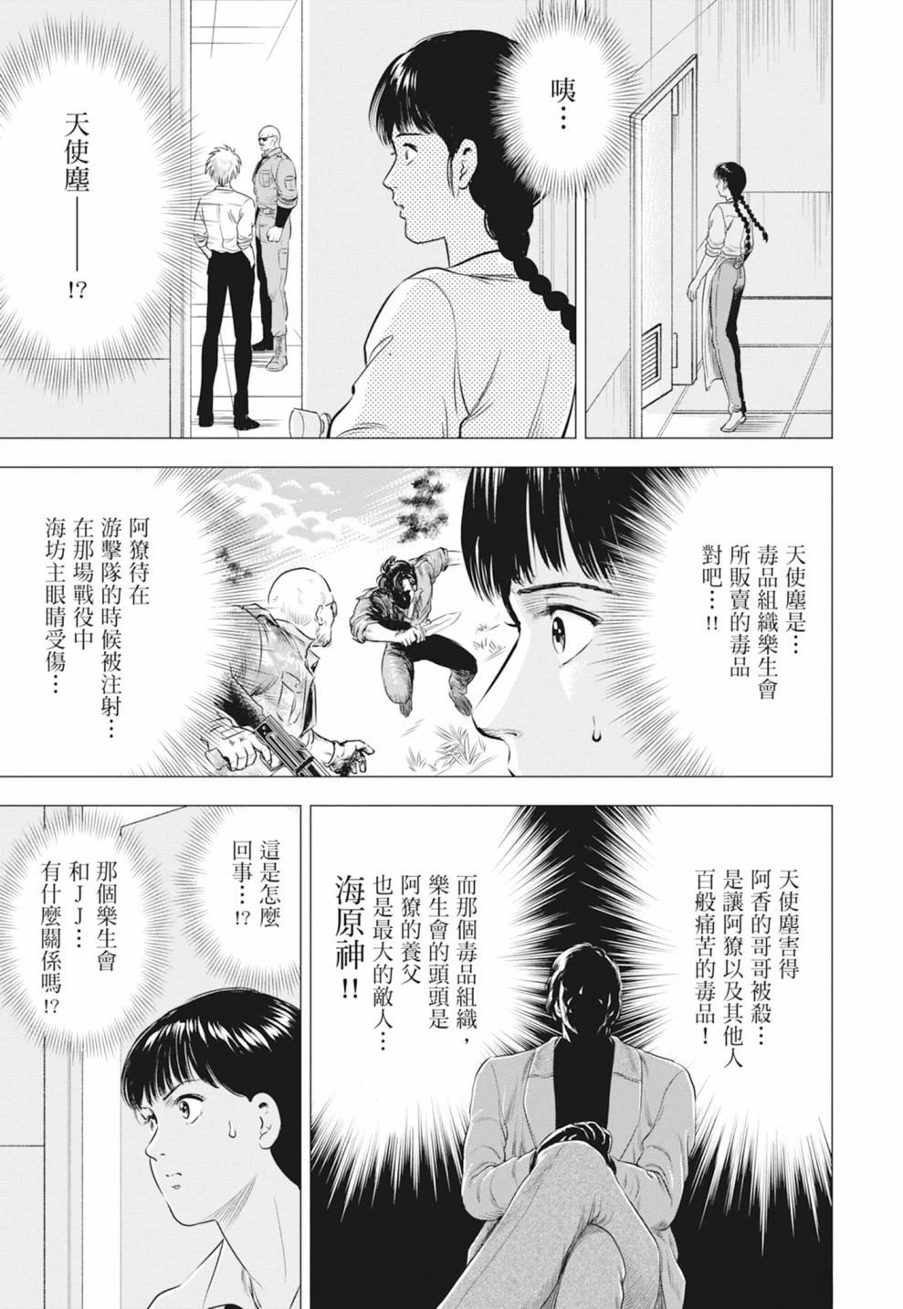 第121页