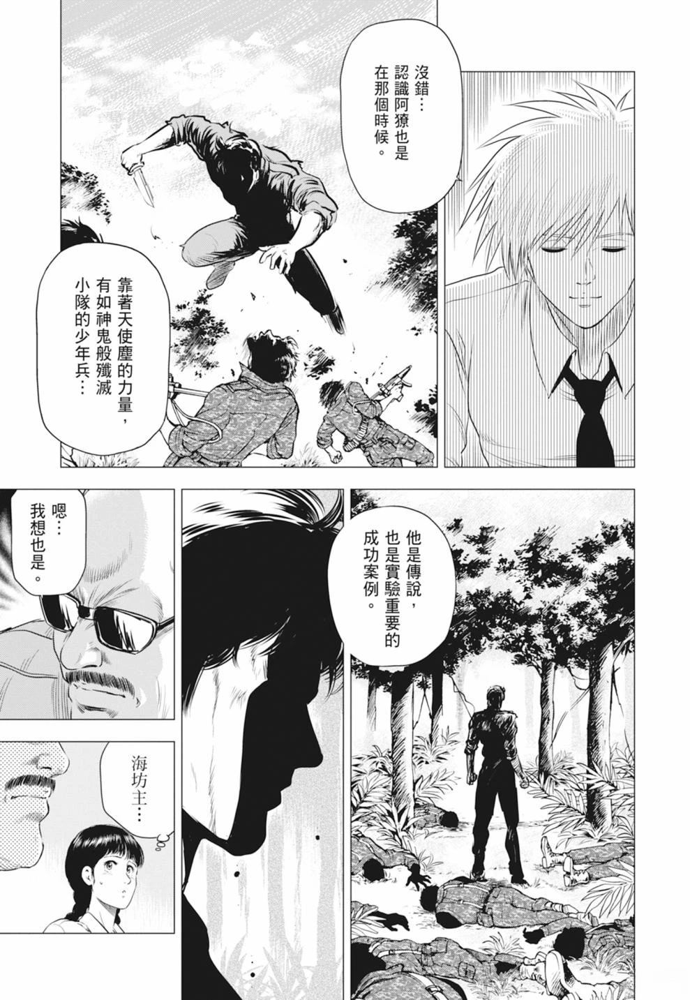 第125页