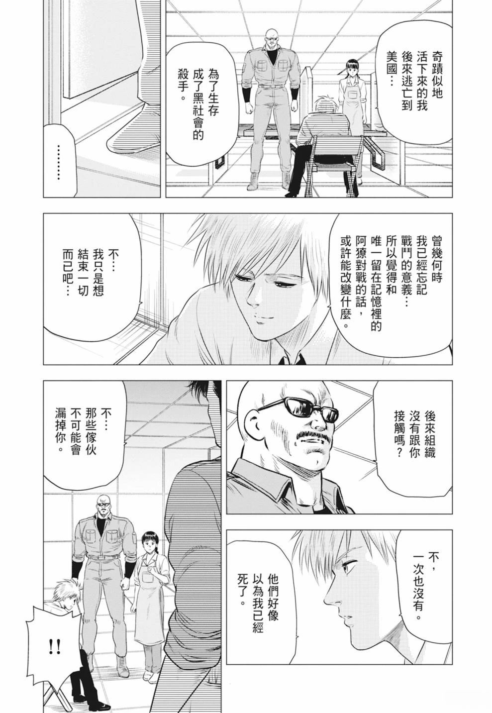 第127页