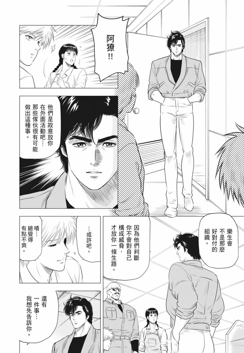 第128页