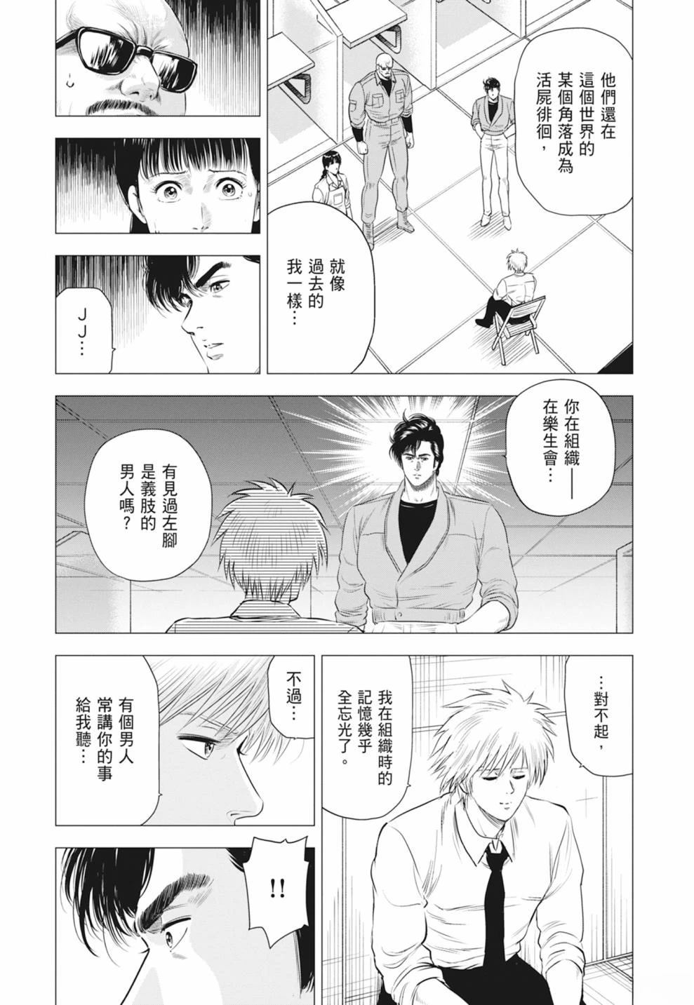 第130页