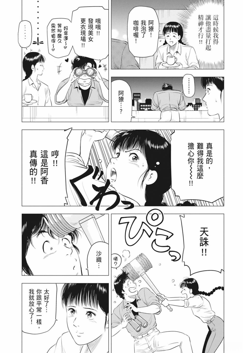 第133页