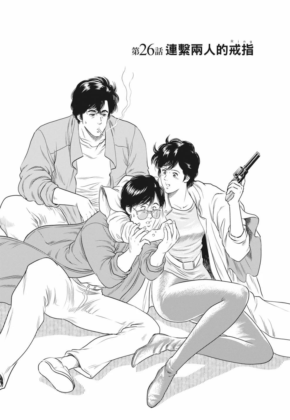 第139页