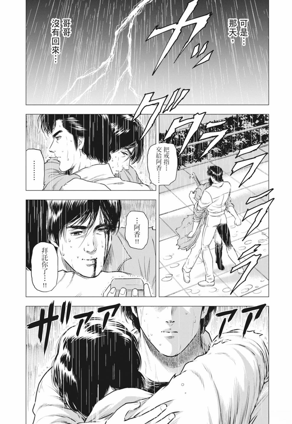 第143页